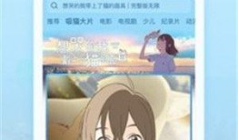 快手网红吃瓜视频动漫,动漫美食大揭秘