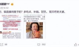 王校长爆料张颖颖视频,一场舆论风波背后的真相