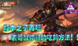 典韦传说爆料视频下载,揭秘勇猛战神背后的传奇故事