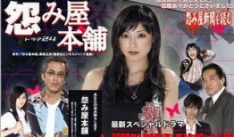 怨屋本铺漫画在线观看,揭开神秘怨灵事件的惊悚序幕